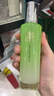 百雀羚（PECHOIN）护肤套装水嫩倍现套装（水乳霜眼霜）补水保湿送女生 实拍图