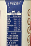 蒙牛特仑苏纯牛奶250ml*10盒 3.8g乳蛋白/100ml 精美送礼盒装 实拍图