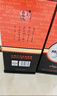 白云边十二年陈酿  浓酱兼香型白酒 42度 500ml*2瓶（含礼袋）618 实拍图