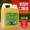 杏运通山西特产 杏花村竹叶青产地散装5斤大桶装竹叶酒 清香型45度 45%vol 2500mL 1桶 (约5斤) 实拍图