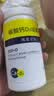 [凯思立]碳酸钙D3咀嚼片 1.25g:200IU*60片 1盒装 60片 钙补充剂 帮助预防骨质疏松症 实拍图