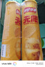 乐事（Lay's）无限薯片 醇香原味 104克*2罐 208克 休闲零食 膨化食品 实拍图