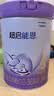 雀巢（Nestle）超启能恩3段 适度水解配方奶粉  12-36月适用 230g*1罐 实拍图