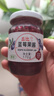 丘比草莓+蓝莓果酱 170g*2瓶 调味品 西餐甜点早餐面包涂抹酱 实拍图