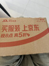 ANERGOO 安尔固【超级爆款】免钉胶水强力胶京东自营 免打孔万能家用粘瓷砖金属厨卫五金挂件挂钩踢脚线12ml3支装 实拍图