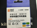 灵印678XL墨盒大容量黑色 适用惠普4518 3548 1518 2648 2548 4648 1018 2515 Deskjet3515 2516打印机墨水盒 实拍图