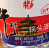 牛栏山二锅头 大桶装 泡酒 口粮酒 清香风格 62度 5L*1桶 单桶装 实拍图
