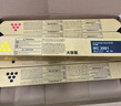 格赞M C2001粉盒适用理光MC2000墨盒Ricoh MC2001碳粉MC2000ew/C/L/SP打印机MC2501复印机墨粉硒鼓2黑+3彩高容 实拍图