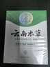 纯春堂【2瓶】云南本草脚气脚臭汗止痒脱皮烂脚丫真菌感染泡脚草本喷雾 一盒2瓶装【共100ml】 实拍图