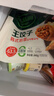 必品阁（bibigo）王饺子 韩式泡菜840g 约24只 早餐半成品速冻水饺蒸饺速食夜宵 实拍图