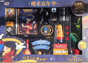 魔法汇玩具魔术道具套装礼盒小学生创意玩意儿童节日圣诞礼物男孩 实拍图