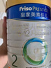 美素佳儿（Friso）皇家较大婴儿配方奶粉2段（6-12个月）400克 乳铁蛋白 新国标 实拍图