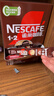 雀巢（Nestle）【樊振东同款】1+2特浓低糖*速溶咖啡三合一冲调饮品90条1170g 实拍图