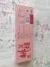 东阿阿胶桃花姬阿胶糕180g礼袋款送妈妈端午节送长辈礼物女礼品营即食阿胶 实拍图