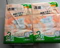 洁柔抽纸 粉Face3层120抽*3包 柔韧细滑 100%原生木浆 可湿水面巾纸 实拍图
