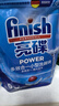 finish亮碟多效洗碗块11g*24块 小型洗碗机专用洗涤剂 洗碗粉专用盐耗材 实拍图