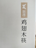 双枪百年龄鸡翅木筷子 家用高档防霉筷子防滑耐高温10＋2家庭礼盒 实拍图