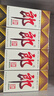 郎酒【裕见经典】郎牌郎酒 53度 500mL*2+干红 750mL*1 礼盒装 送礼 实拍图