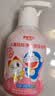舒客宝贝按压式儿童牙膏2-6-12岁含氟防蛀克服龋齿150g大容量哆啦A梦牙膏 草莓酸奶香型150g 实拍图