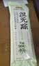 五谷磨房湿旡踪祛濕益生元黄薏米五指毛桃营养谷物早餐粉256g 实拍图