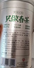 乐品乐茶毛尖茶叶特级明前春茶嫩芽2026新茶自饮礼盒装250g端午父亲节礼物 实拍图