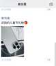 Apple/苹果【需签收激活】iPhone 16 Pro 128GB 白色钛金属 支持移动联通电信5G 双卡双待手机 国补 实拍图