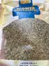 贡苑特级荷叶茶【大份量510g】纯荷叶泡水喝花草茶搭配大油切肥肚子茶 实拍图