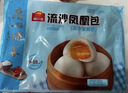 广州酒家核桃包750g 20个 早餐半成品 广式早茶点心 包子速食速冻生鲜 实拍图