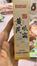 白云山黄芪眼霜淡化细纹黑眼圈眼袋抗皱紧致咖啡因熬夜眼霜国货一名60g 实拍图