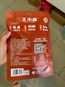 王小卤休闲解馋追剧聚会小零食开袋即食独立包装鸡肉豆堡香辣味120g 实拍图