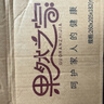 果然之家新疆无核红枣若羌灰枣干非脆冬枣 独立小包装香酥脆枣1000g/50袋 实拍图