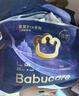 babycare皇室pro裸感纸尿裤mini装S25(4-8kg)新生儿婴儿尿不湿超薄透气 实拍图