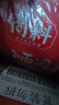 三只松鼠每日坚果1050g35袋独立包装开心果腰果休闲零食礼包端午团购送礼 实拍图