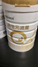 合生元派星幼儿配方奶粉3段1-3岁（12-36个月） 【店内热卖推荐】800g*6罐 实拍图