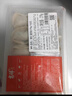 吉祥馄饨大虾大馄饨521g/18只生鲜水饺云吞饺子混沌早餐半成品 实拍图