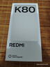 小米 REDMI K80 国家补贴 第三代骁龙 8 6550mAh大电池 澎湃OS 山峦青 16GB+512GB 红米5G手机 实拍图