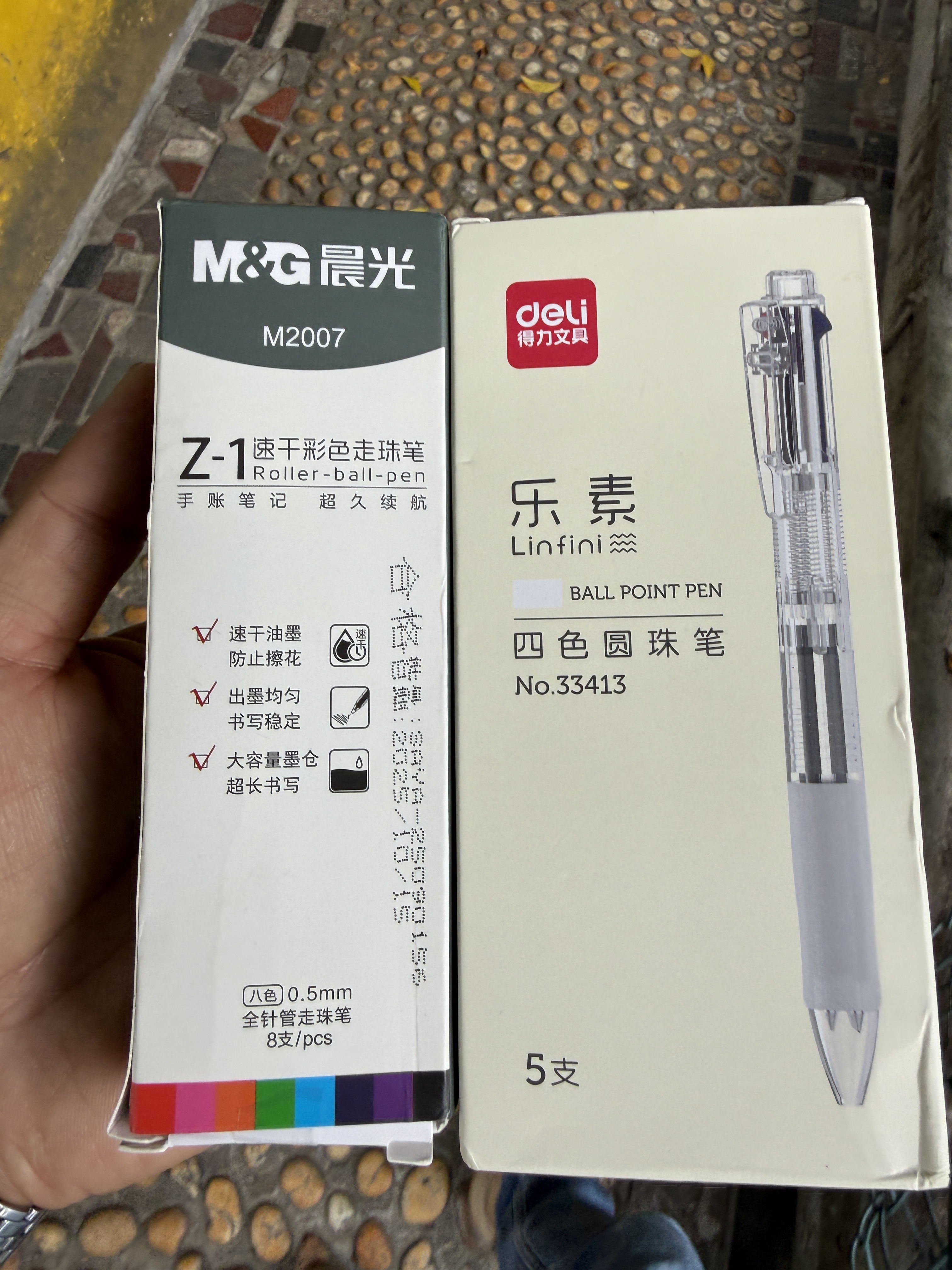 得力(deli)多功能4色圆珠笔 0.7mm子弹头按动笔原子笔中油笔 (黑红蓝绿) 5支/盒DL-33413高考考试 实拍图