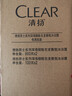 清扬（CLEAR）男士古龙香氛沐浴露留香深海探险600g*2+100g*2新老包装交替发货 实拍图
