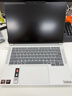 ThinkPad国家补贴15%联想笔记本电脑ThinkBook14+ 2026 AI全能本锐龙AI9 HX 470 32G 1T 3K 14.5英寸星耀白 实拍图