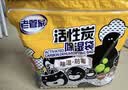 老管家活性炭除湿袋230g*10袋装除湿干燥剂室内衣柜除湿防霉防潮 实拍图