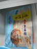 广州酒家核桃包750g 20个 早餐半成品 广式早茶点心 包子速食速冻生鲜 实拍图
