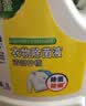 滴露（Dettol）衣物消毒液除菌柠檬3L 99.9%杀菌除螨内衣儿童衣服消毒水配洗衣液 实拍图