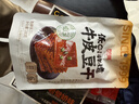 香香嘴 Q弹豆干 多口味小包装四川豆腐干麻辣零食散装小吃 500g  实拍图