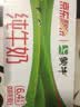 蒙牛【新鲜日期】全脂纯牛奶200ml*24盒 家庭送礼囤货 电商定制 实拍图