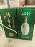 竹叶青酒 露酒 青瓷10版 38度 500mL*2 骨子的高贵礼盒 山西杏花村汾酒 实拍图
