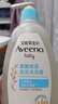 艾惟诺（Aveeno）艾维诺婴儿洗发水沐浴露二合一儿童安心洗沐合一0-3岁354ml*2 实拍图