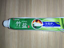 竹盐LG全优护牙膏220g*1支牙龈护理清爽口感减轻牙渍清洁口腔 实拍图