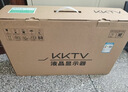 KKTV24.5英寸家用办公显示器 1080P高清 99%sRGB 低蓝光不闪屏 三微边可壁挂电脑办公显示器 KN25FV2 实拍图