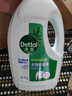 滴露（Dettol）衣物除菌液松木3L 内衣袜子衣物长效杀菌除螨 衣服消毒液儿童可用 实拍图