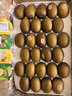 佳沛（zespri）新西兰 金果25-27粒特大单果124-146g 端午礼物水果礼盒 猕猴桃 实拍图
